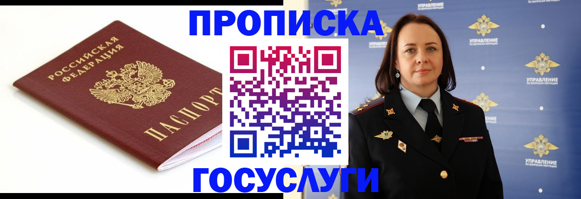 регистрация для дет. сада в Тольятти